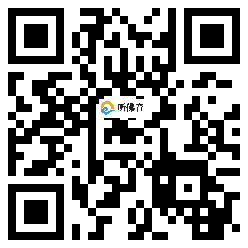 微信分享二维码