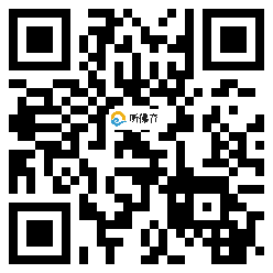 微信分享二维码