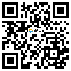 微信分享二维码