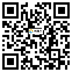 微信分享二维码