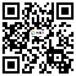 微信分享二维码