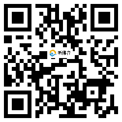 微信分享二维码