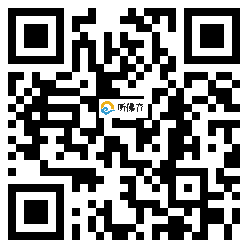 微信分享二维码