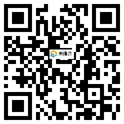 微信分享二维码