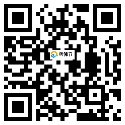 微信分享二维码