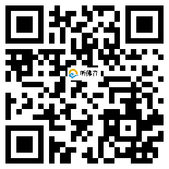 微信分享二维码