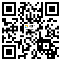 微信分享二维码