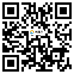 微信分享二维码