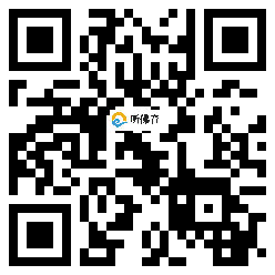 微信分享二维码