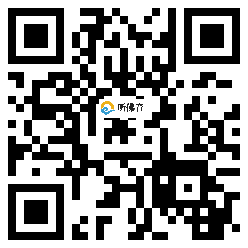 微信分享二维码