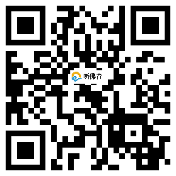 微信分享二维码