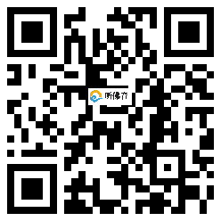 微信分享二维码