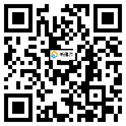 微信分享二维码