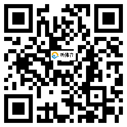 微信分享二维码