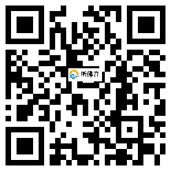 微信分享二维码