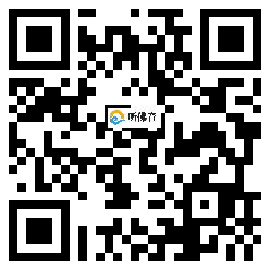 微信分享二维码