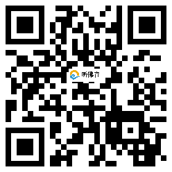 微信分享二维码