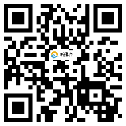 微信分享二维码