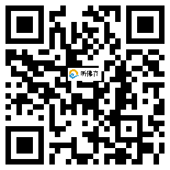 微信分享二维码