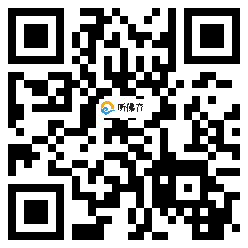 微信分享二维码