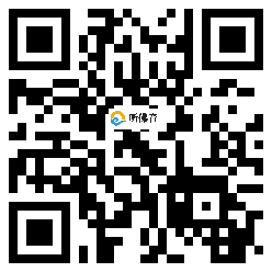 微信分享二维码