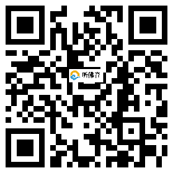 微信分享二维码