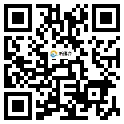 微信分享二维码