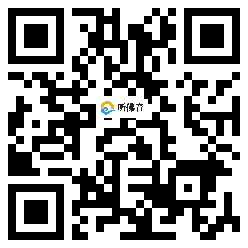 微信分享二维码