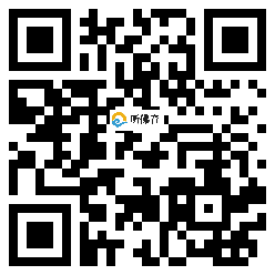 微信分享二维码