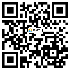 微信分享二维码