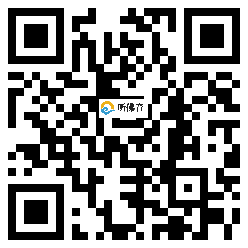 微信分享二维码