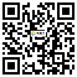 微信分享二维码