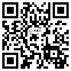 微信分享二维码