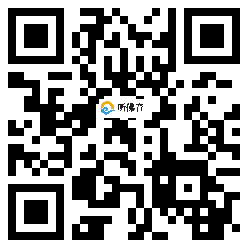 微信分享二维码