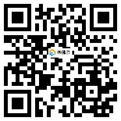 微信分享二维码