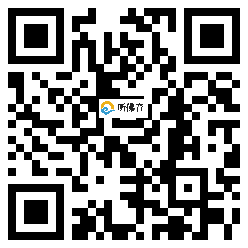 微信分享二维码