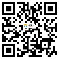 微信分享二维码