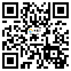 微信分享二维码