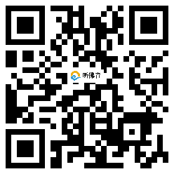 微信分享二维码