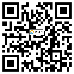 微信分享二维码