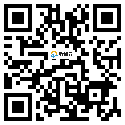 微信分享二维码