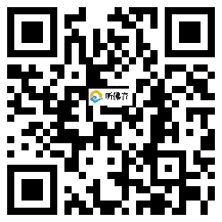 微信分享二维码