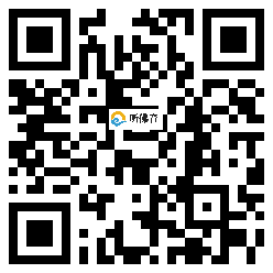 微信分享二维码