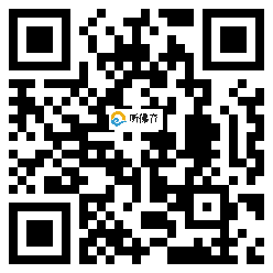 微信分享二维码