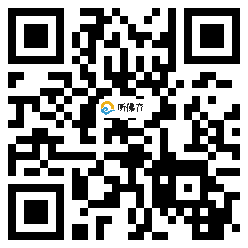 微信分享二维码