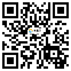 微信分享二维码