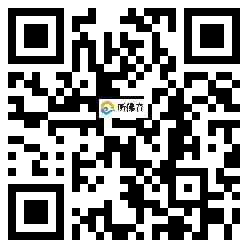 微信分享二维码