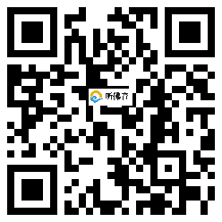 微信分享二维码