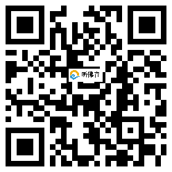 微信分享二维码