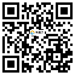 微信分享二维码